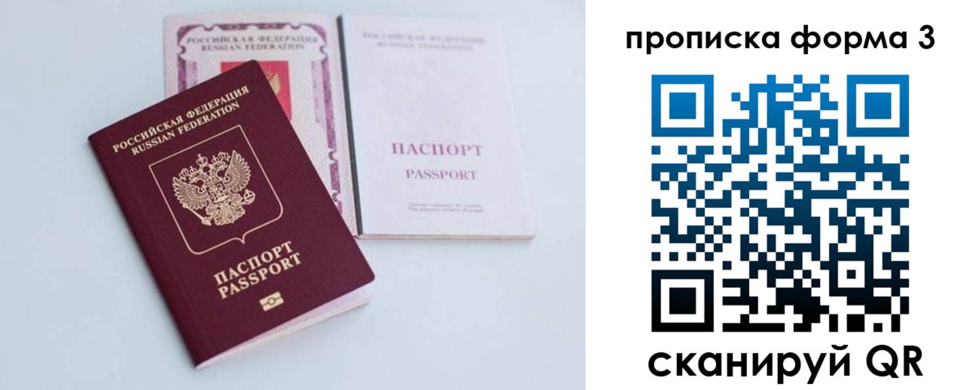 регистрация для дет. сада в Юрюзани