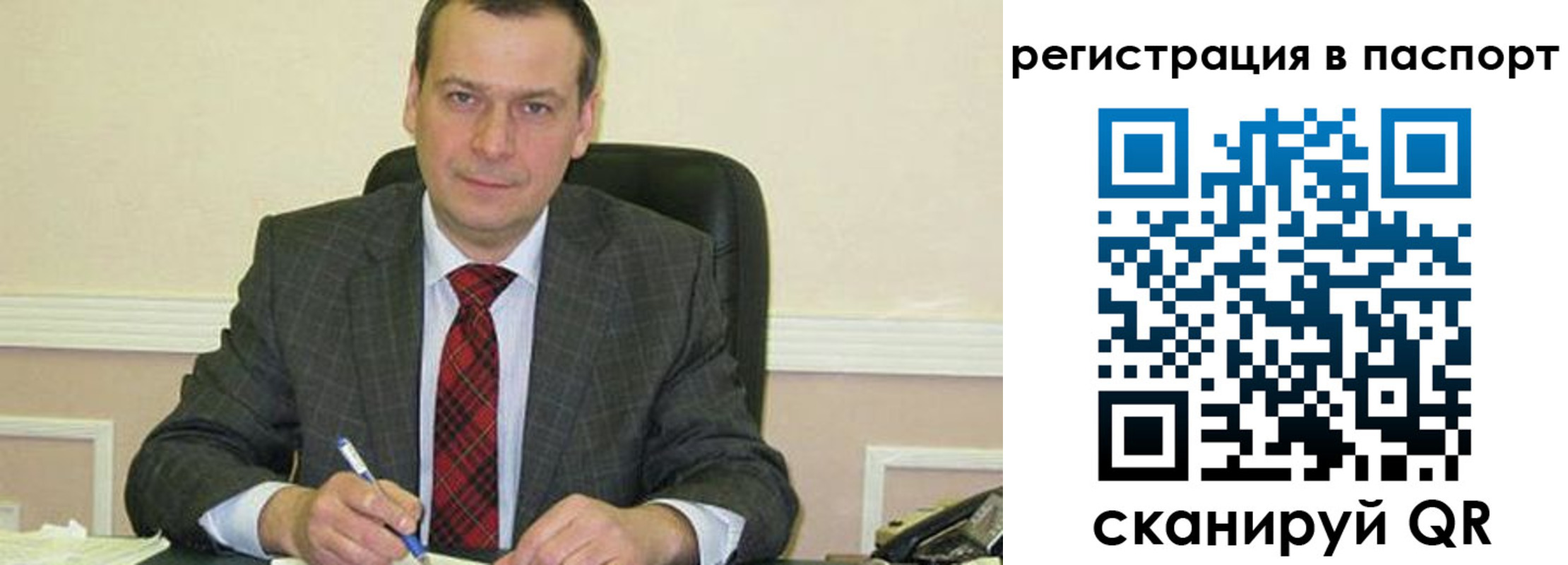 регистрация для дет. сада в Юрюзани