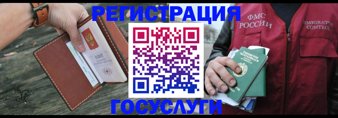 регистрация для школы в Юрюзани
