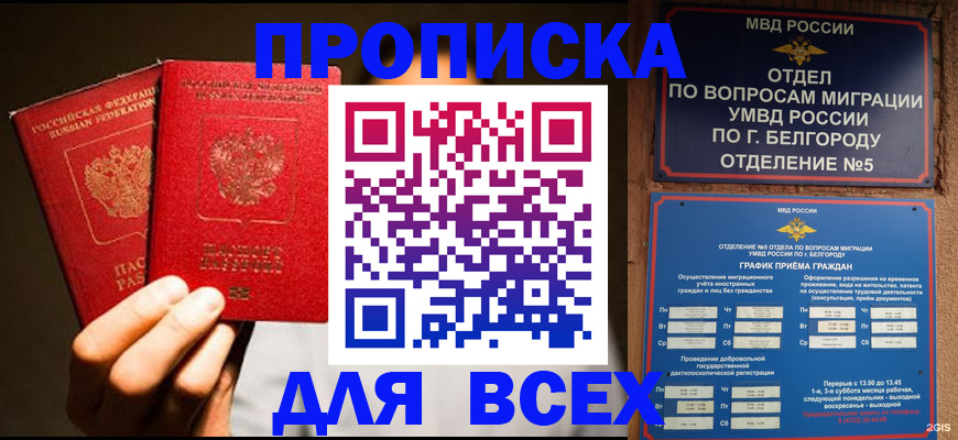 регистрация для дет. сада в Юрюзани