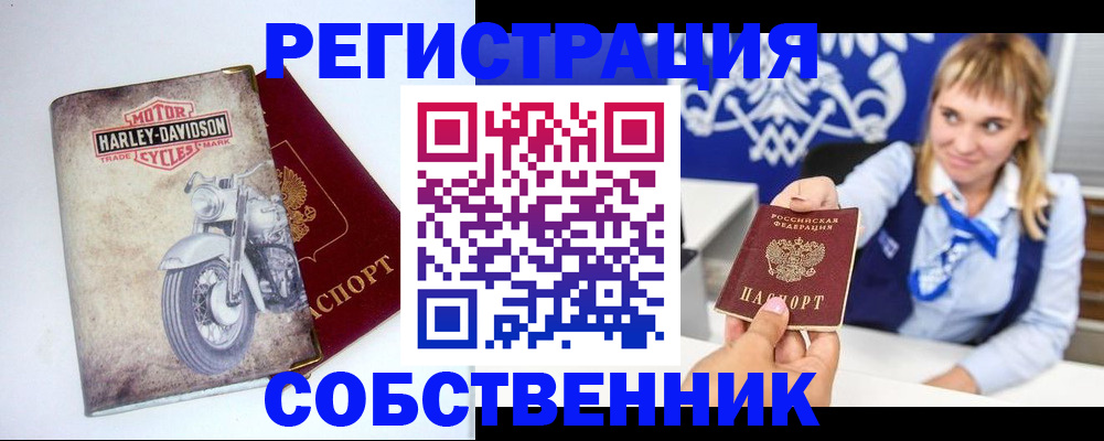 временная регистрация госуслуги в Юрюзани